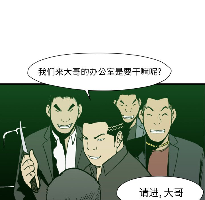 第 53 话91
