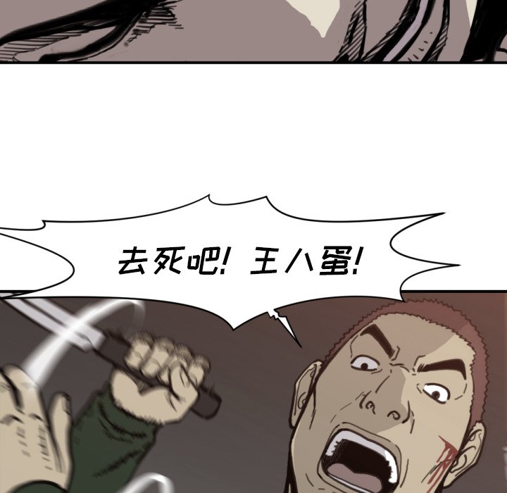 第 57 话9