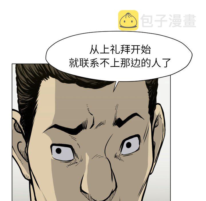 第 49 话33