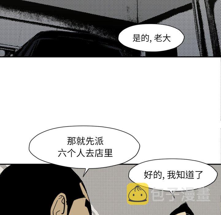 第 51 话5