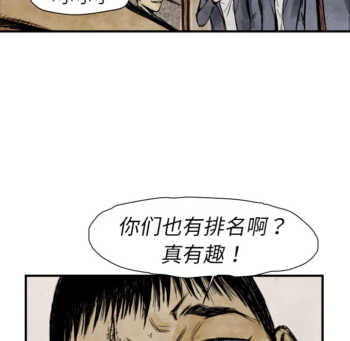 第 3 话65