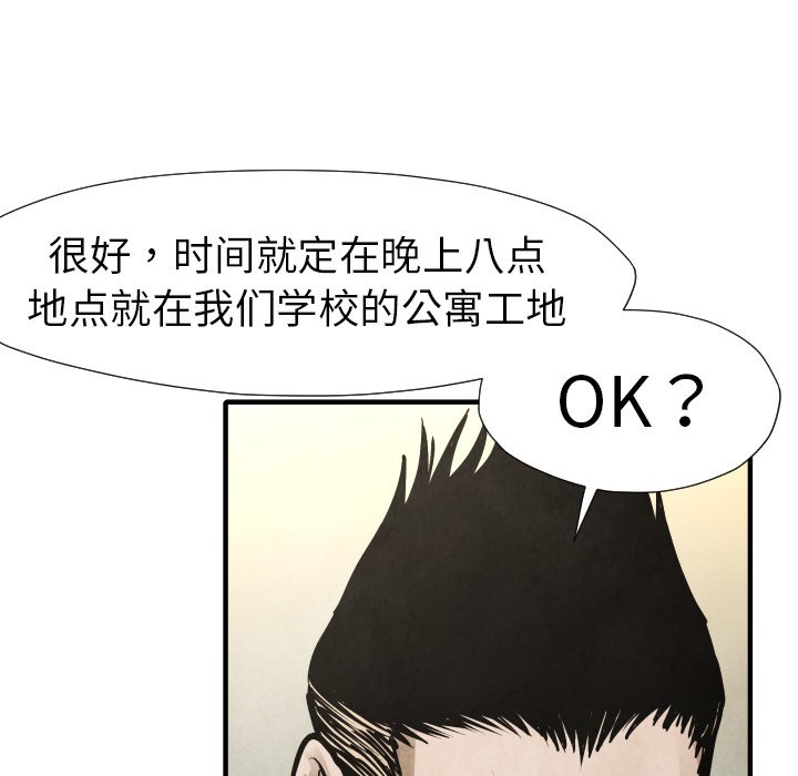 第 19 话133