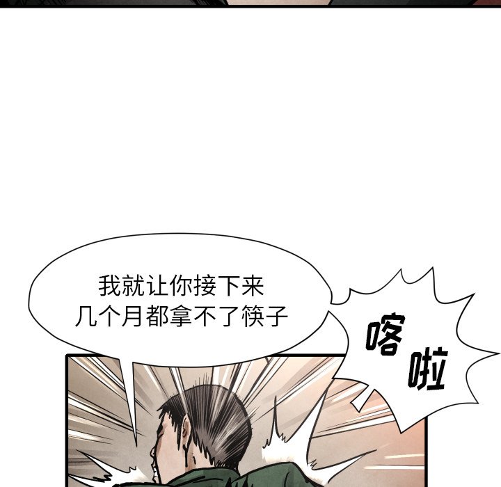 第 23 话107