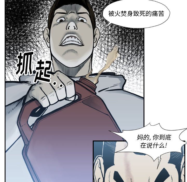 第 73 话68
