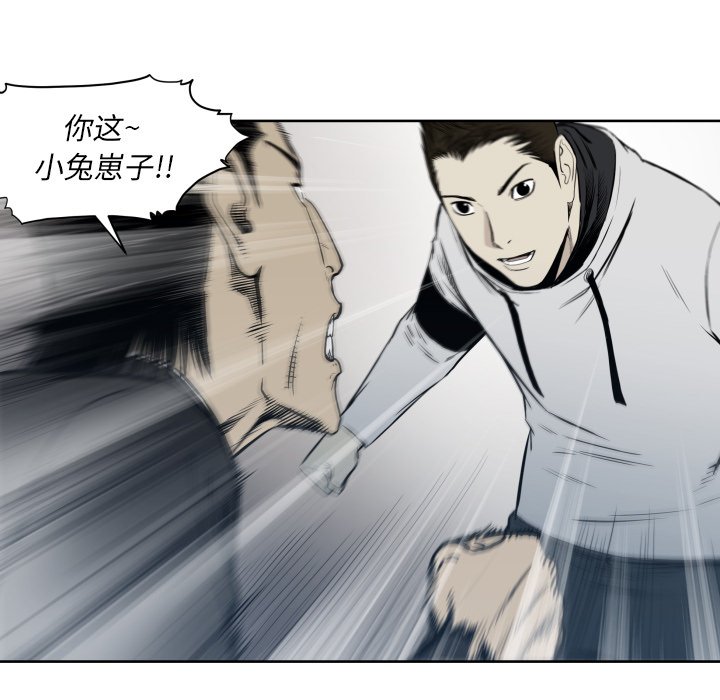 第 66 话71