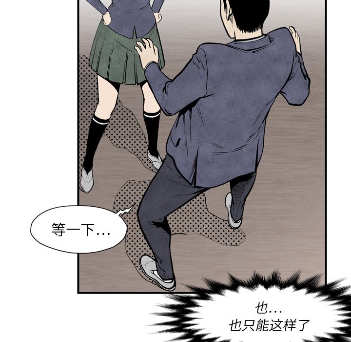 第 44 话62