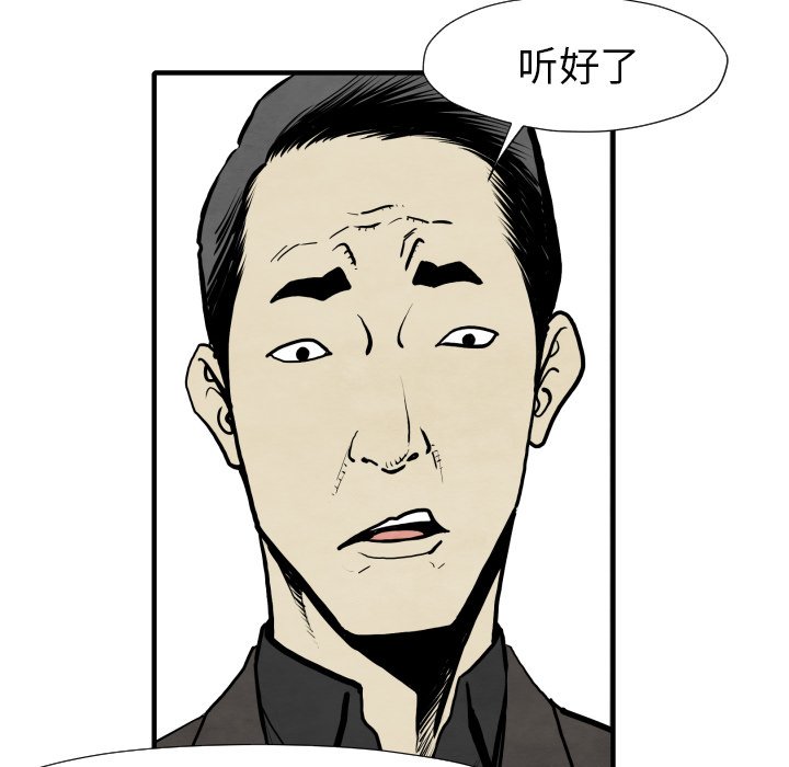 第 31 话56