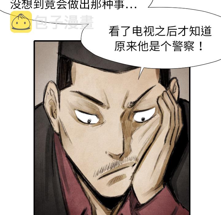 第 16 话28