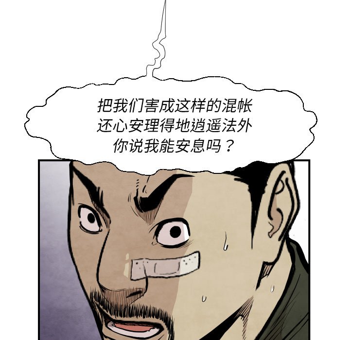 第 38 话38