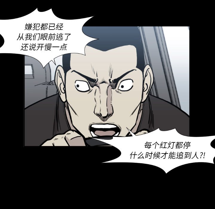 第 80 话76