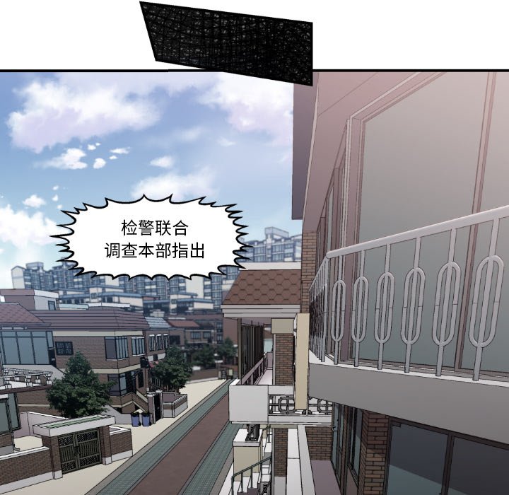 第 79 话38