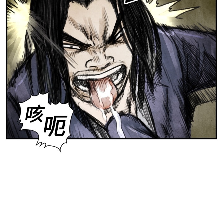 第 6 话57