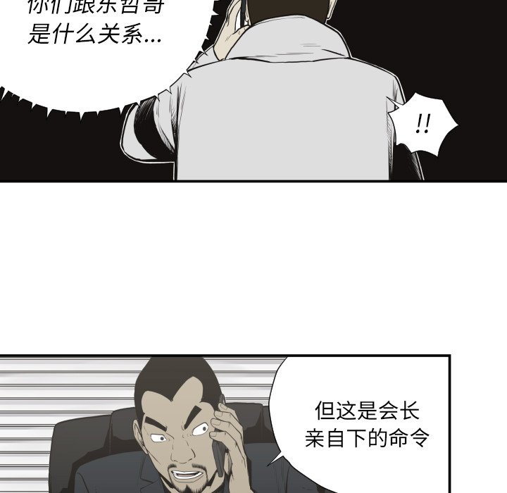第 61 话52