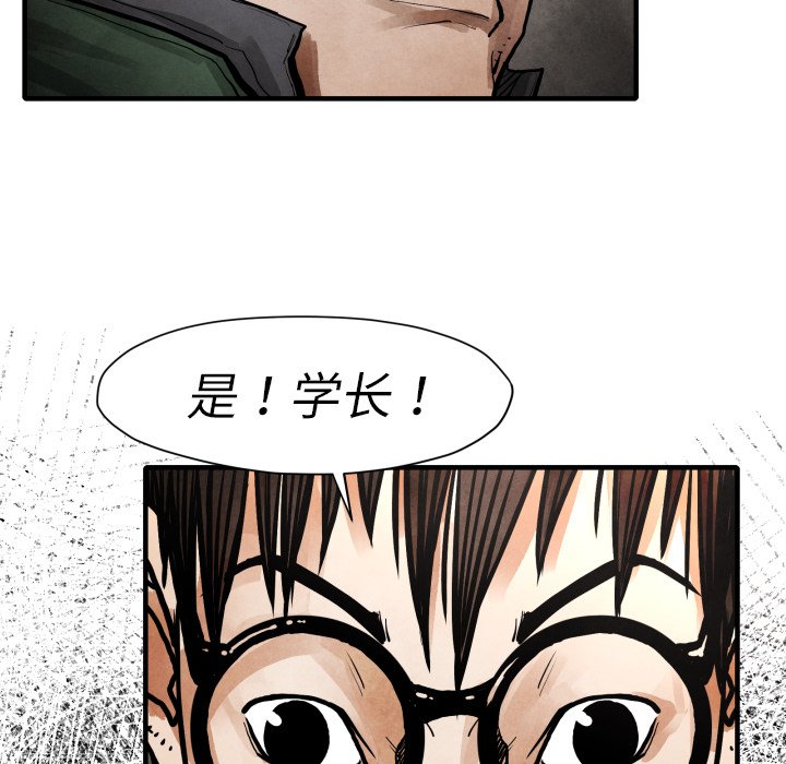 第 24 话121