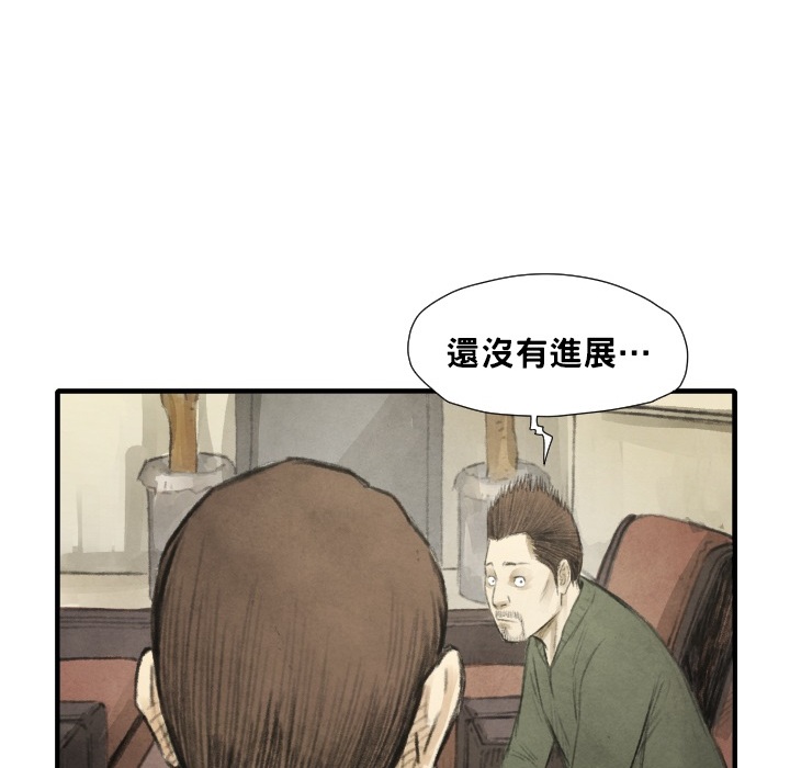 第 12 话95