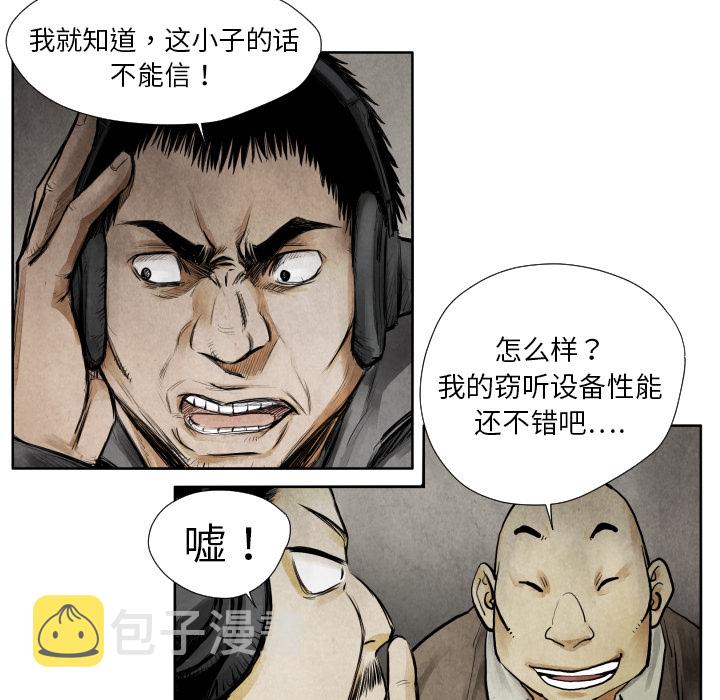 第 9 话66