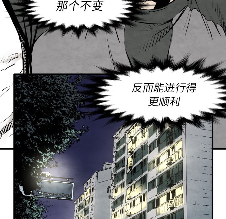 第 29 话78