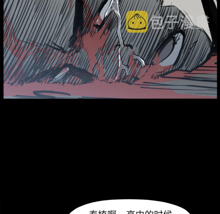 第 73 话43