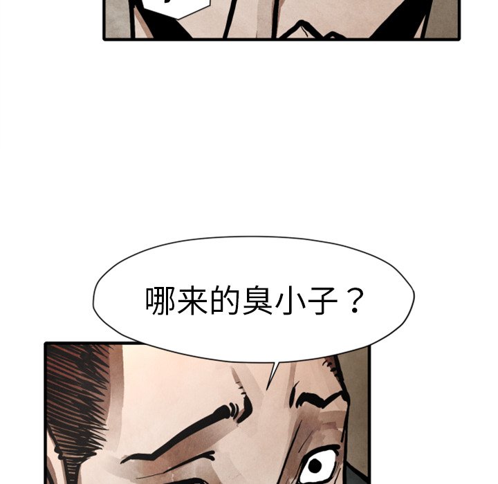 第 23 话14