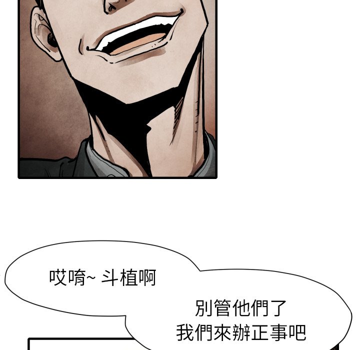 第 23 话89