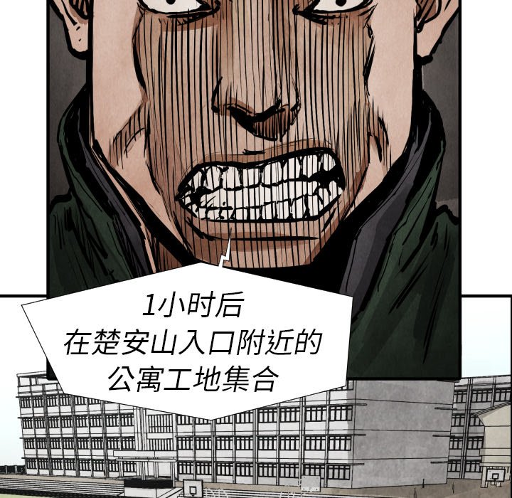 第 20 话113