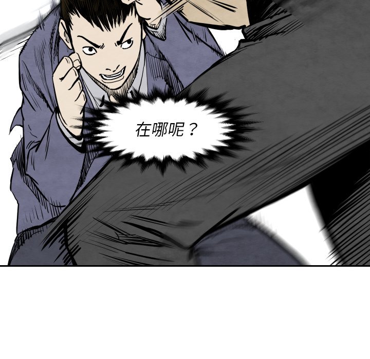 第 32 话17