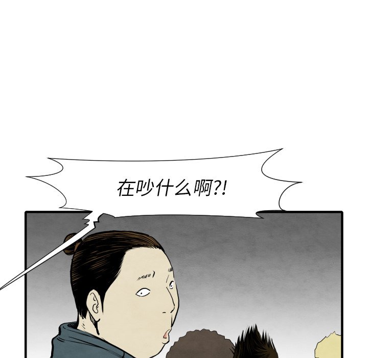 第 30 话110