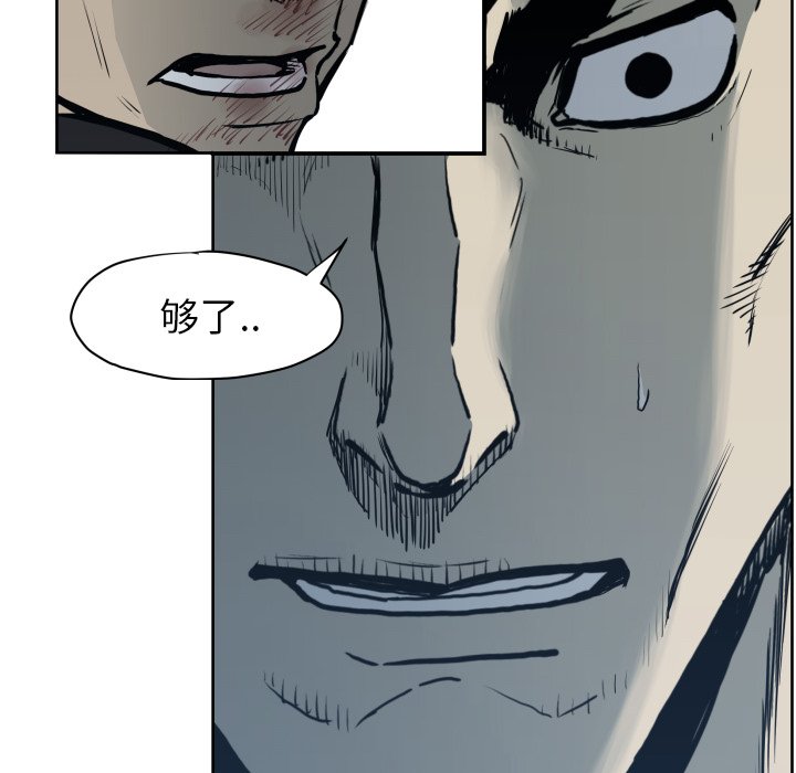 第 68 话91