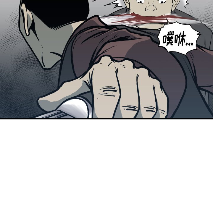 第 62 话79