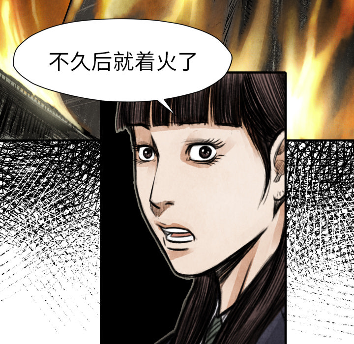 第 18 话84