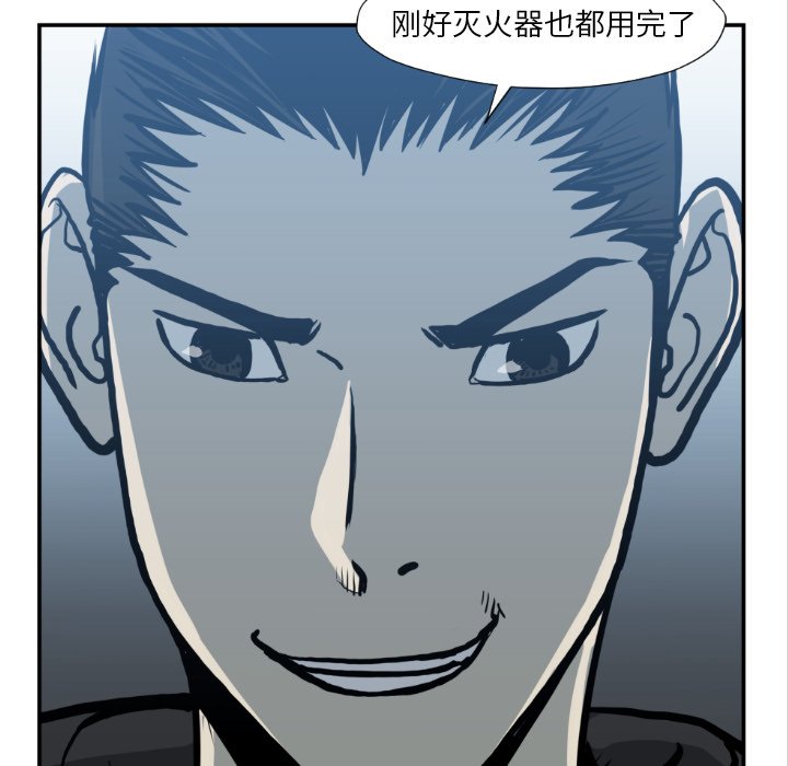 第 74 话96