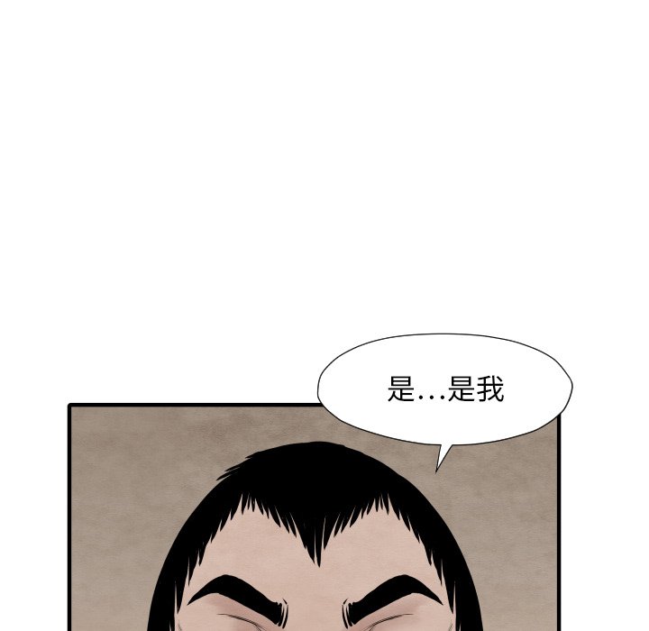 第 34 话75