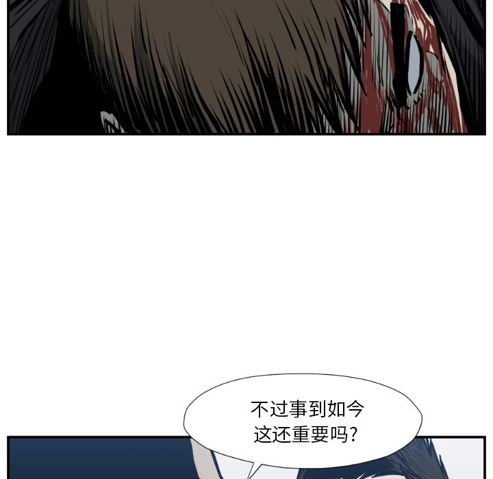 第 76 话53