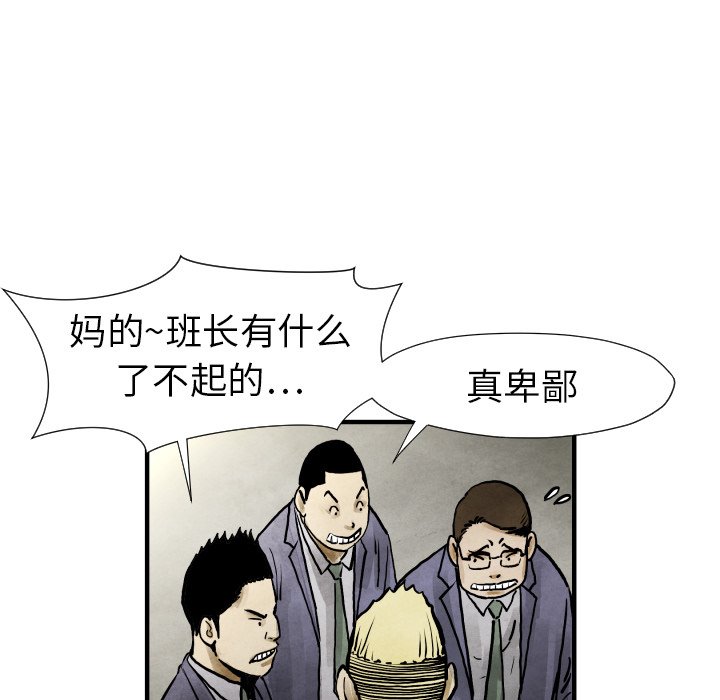 第 19 话76