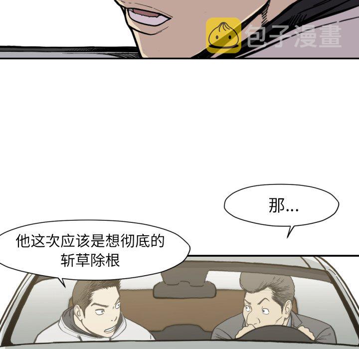 第 53 话59
