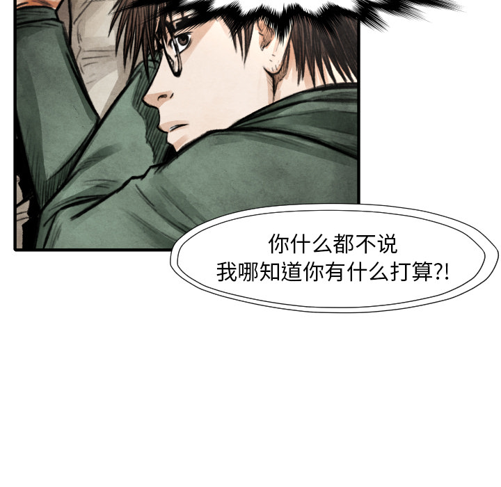 第 18 话114