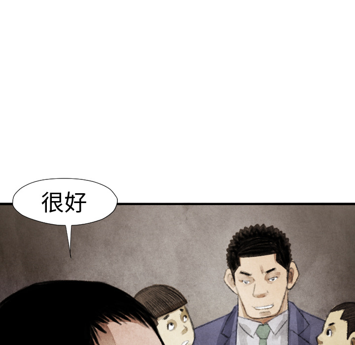第 14 话29