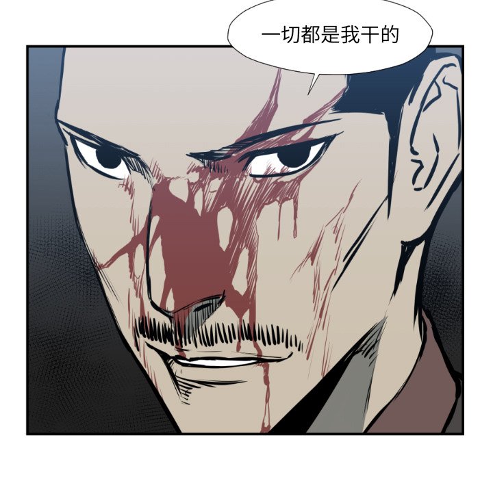 第 76 话28