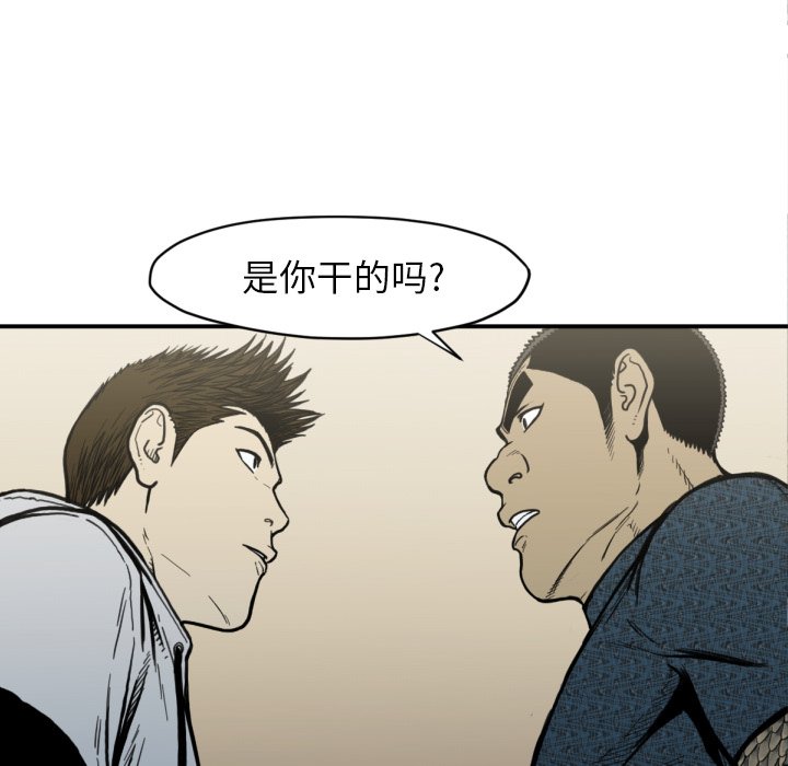 第 51 话93