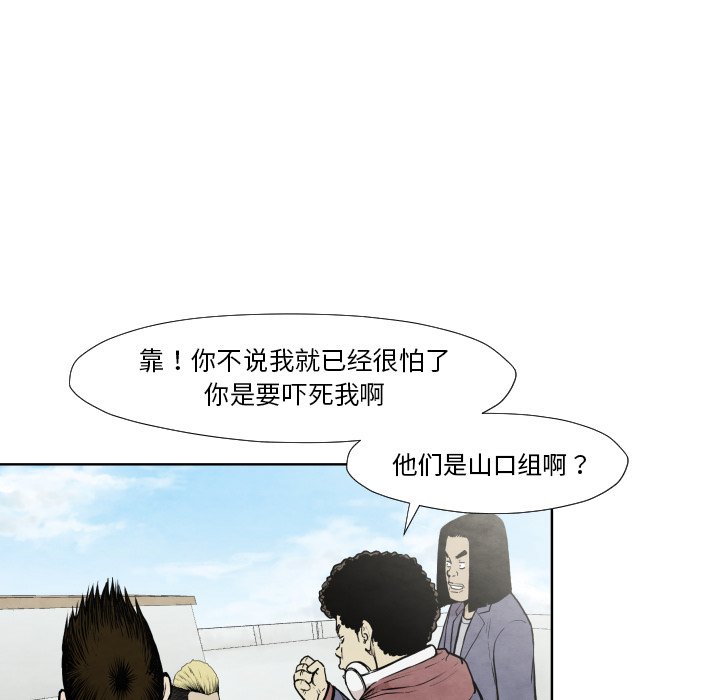 第 36 话88