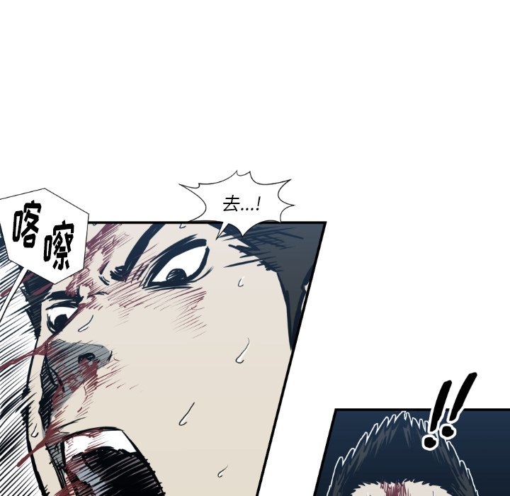 第 78 话54