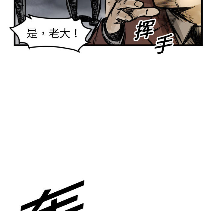 第 1 话83