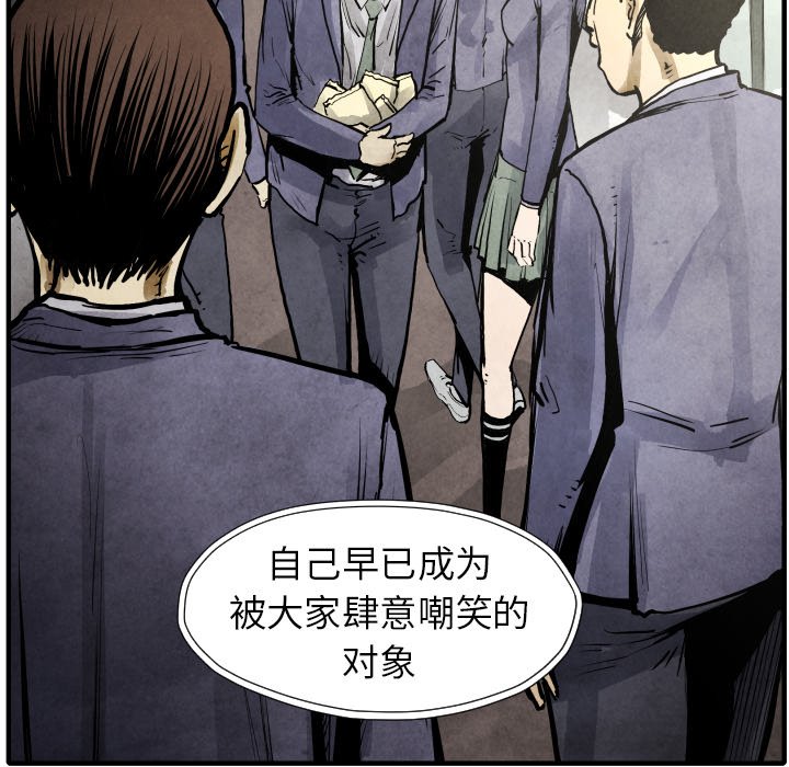 第 20 话42