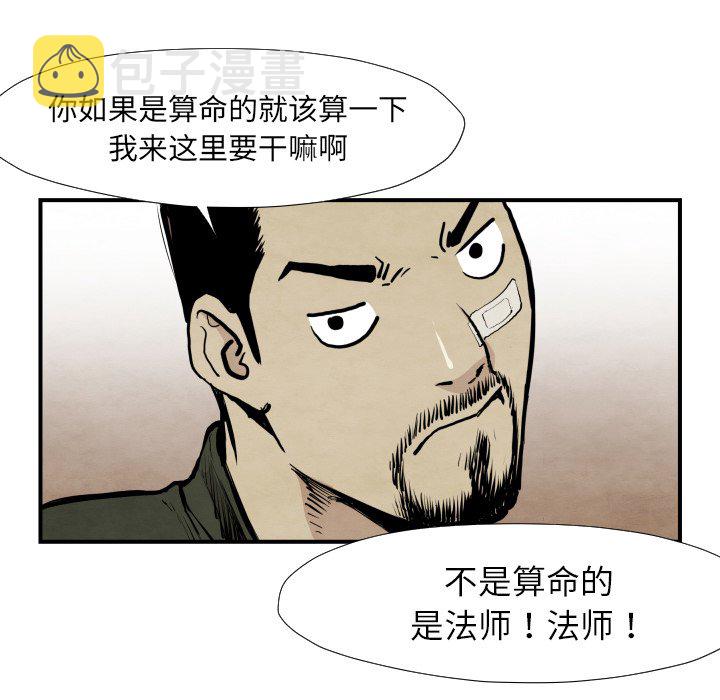 第 39 话55