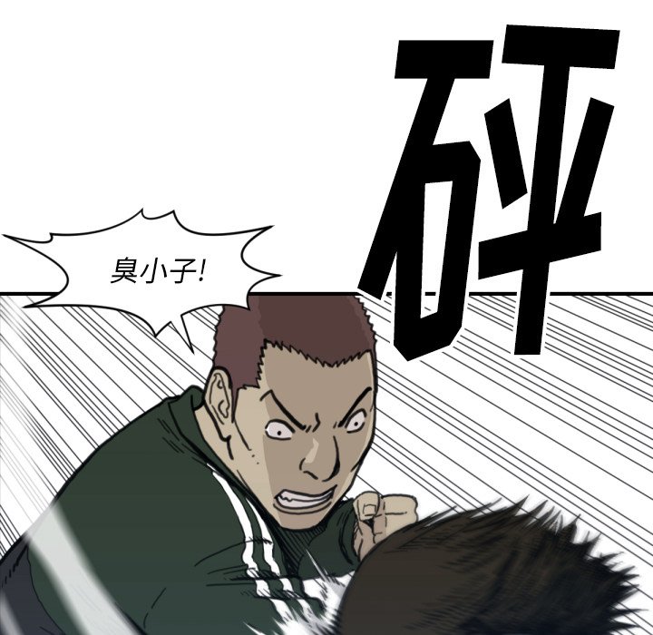 第 57 话56