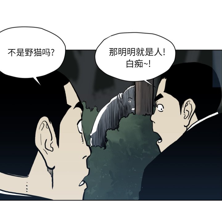第 64 话67