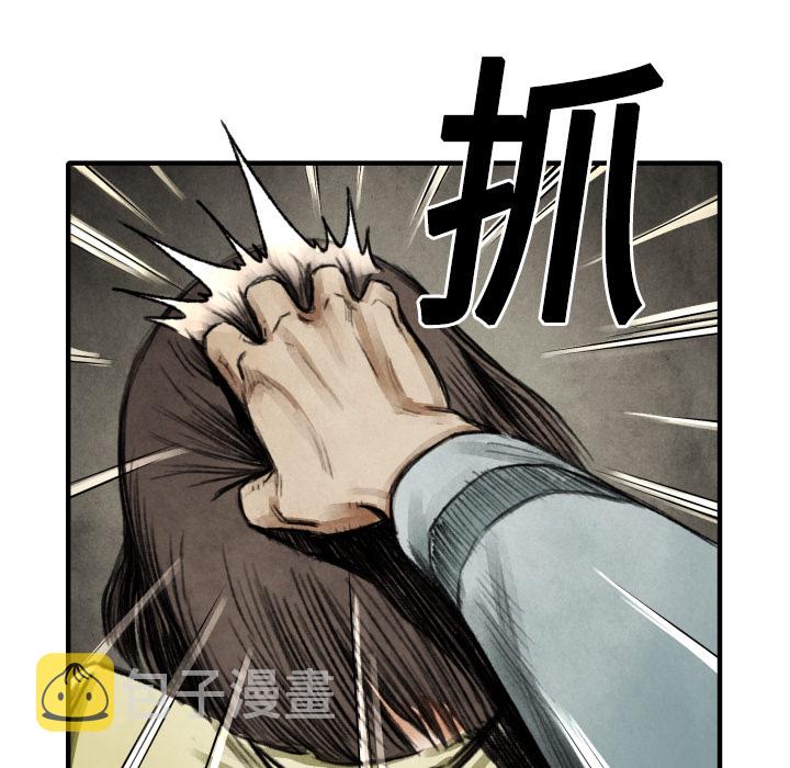 第 17 话26