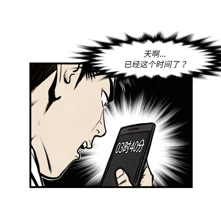 第 46 话72