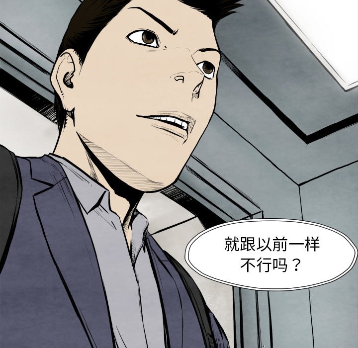 第 25 话160