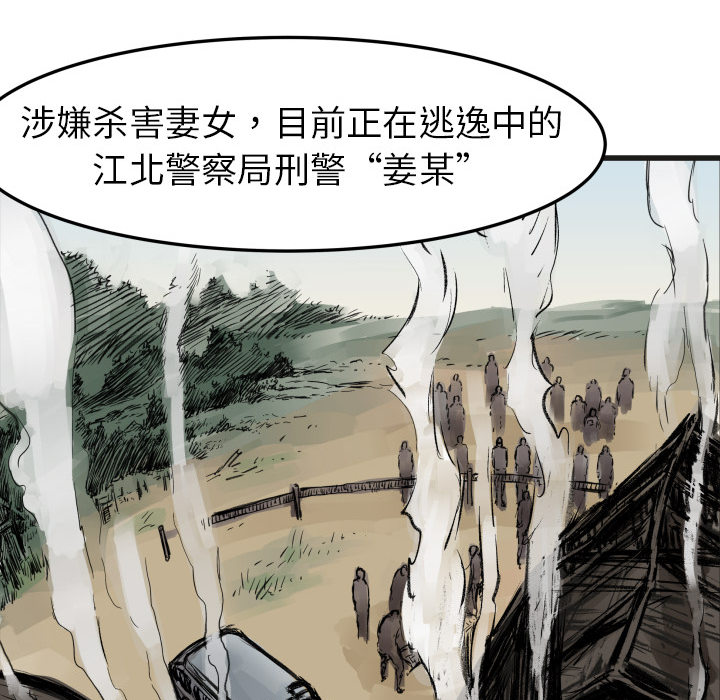 第 1 话98